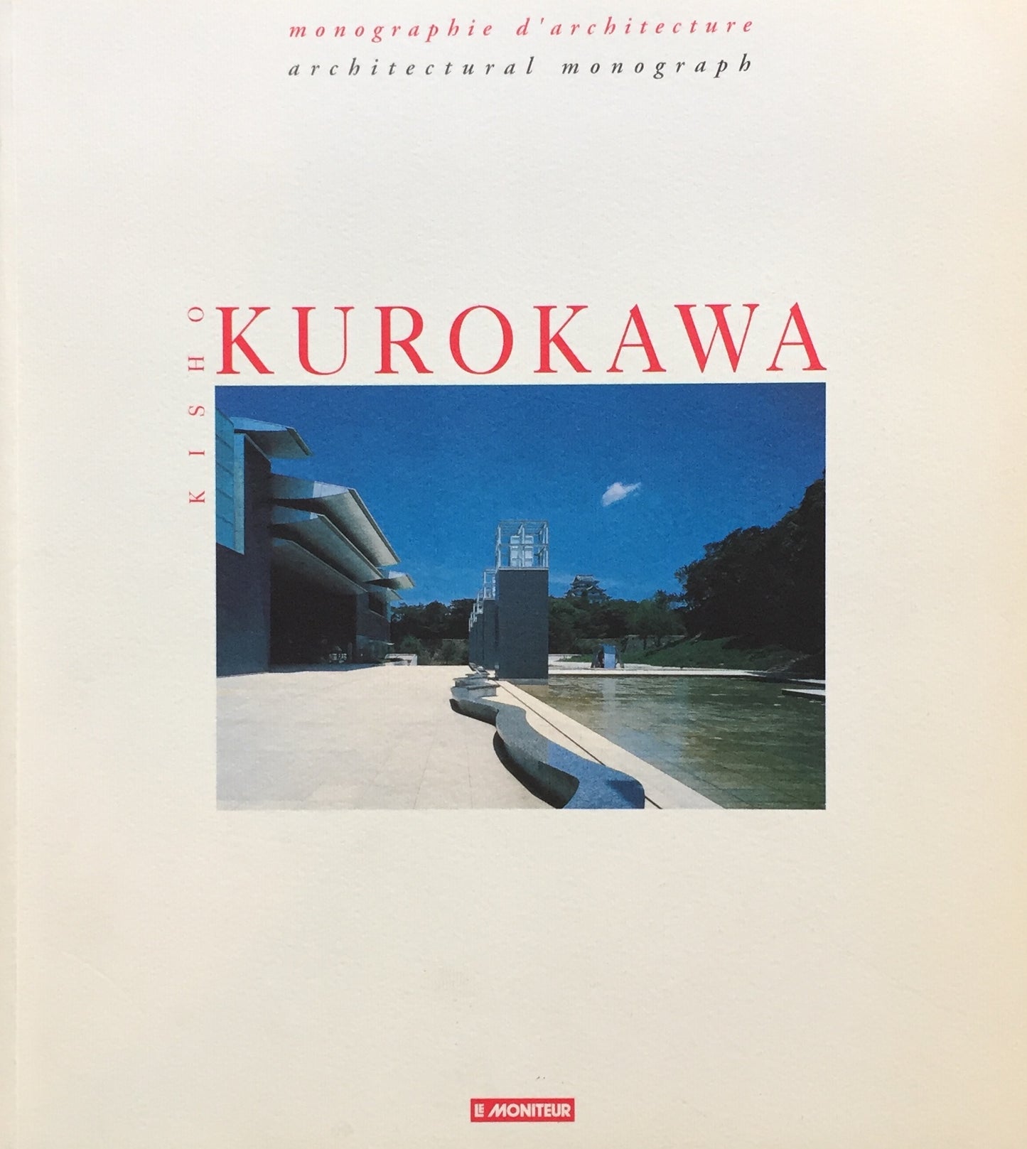 Kisho Kurokawa Architectural monograph 黒川紀章
