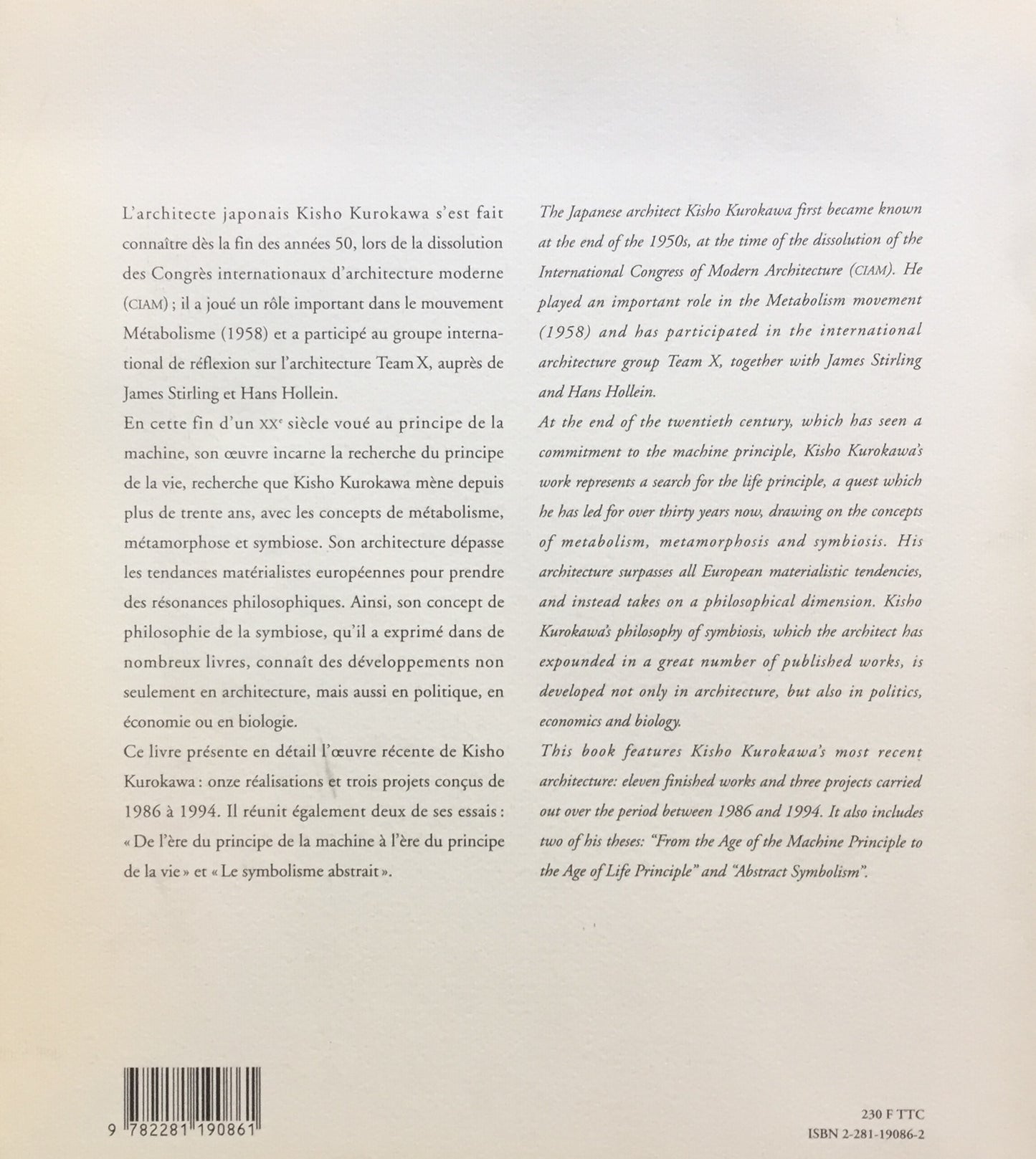 Kisho Kurokawa Architectural monograph 黒川紀章