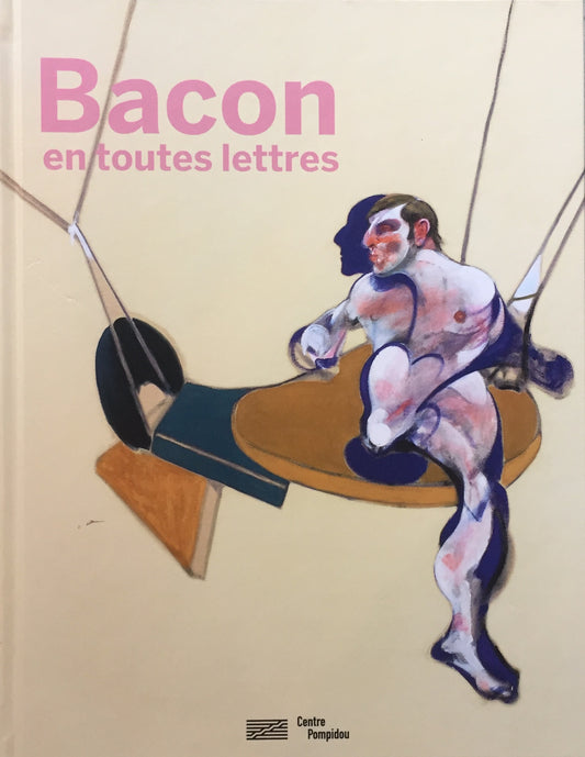 Bacon en toutes lettres Center Pompidou フランシス・ベーコン