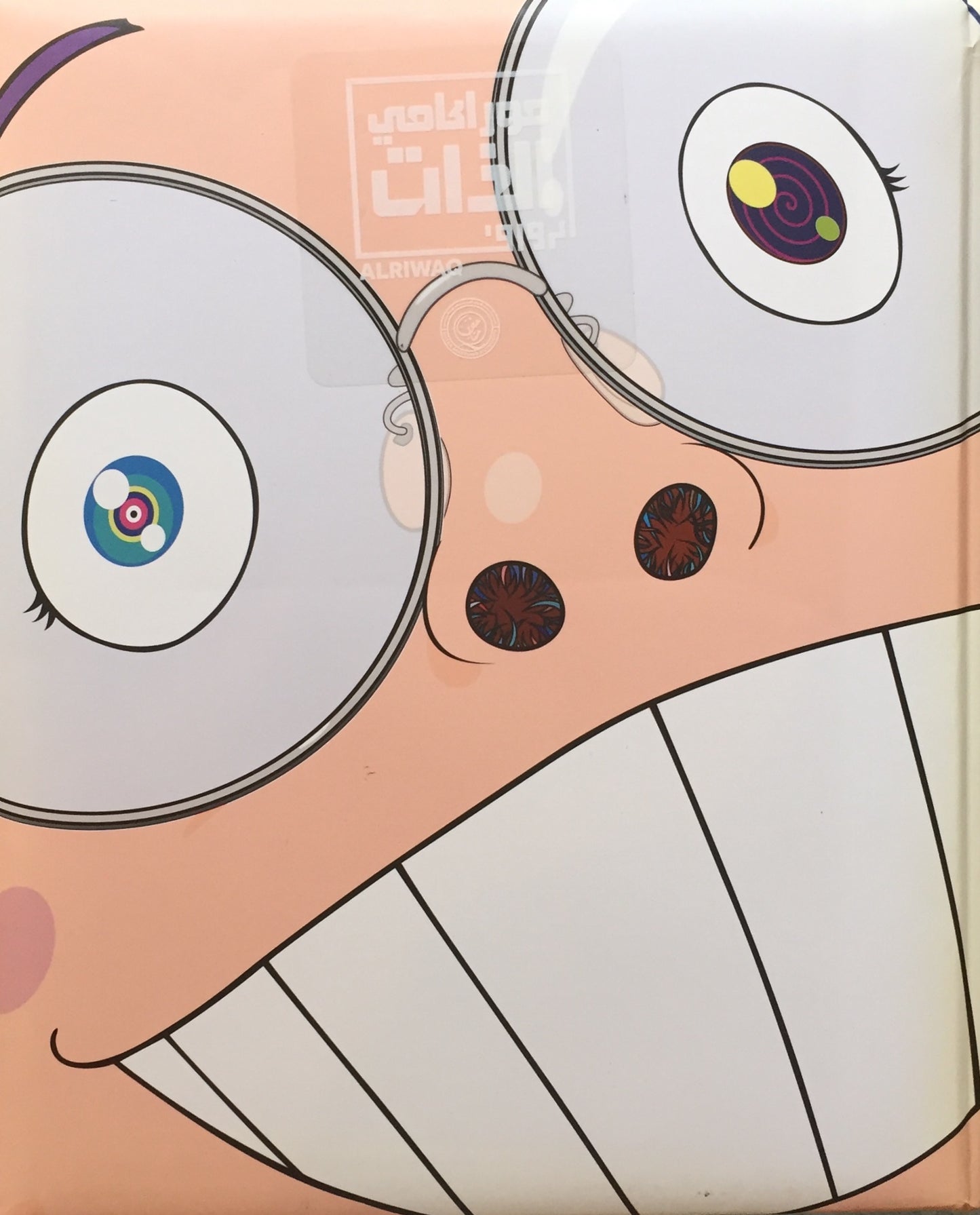 Murakami Ego 村上隆作品集