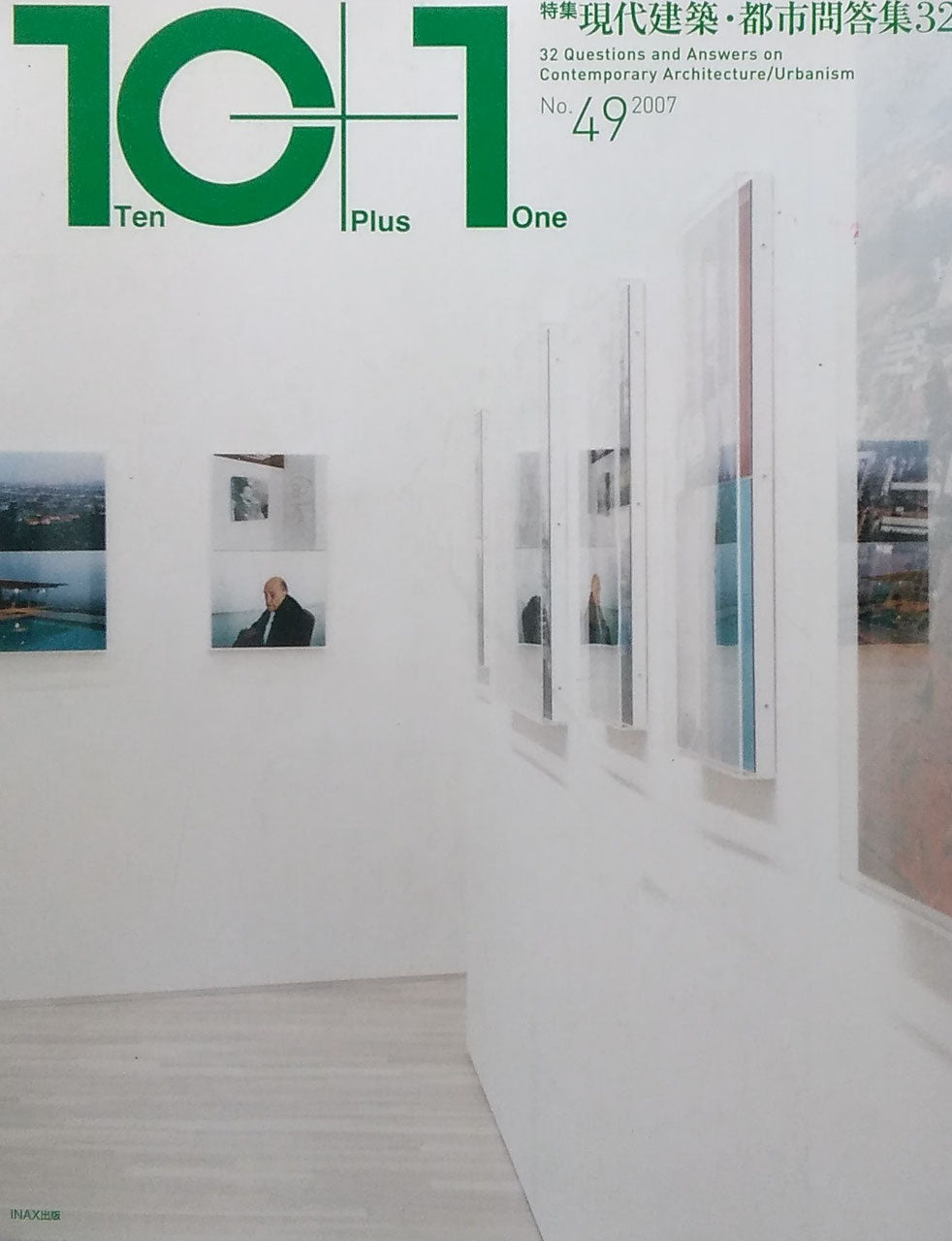 10+1 magazine no.49 2007