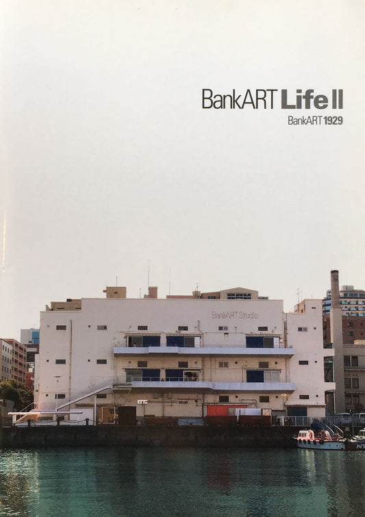 BankART LifeⅡ BankART1929