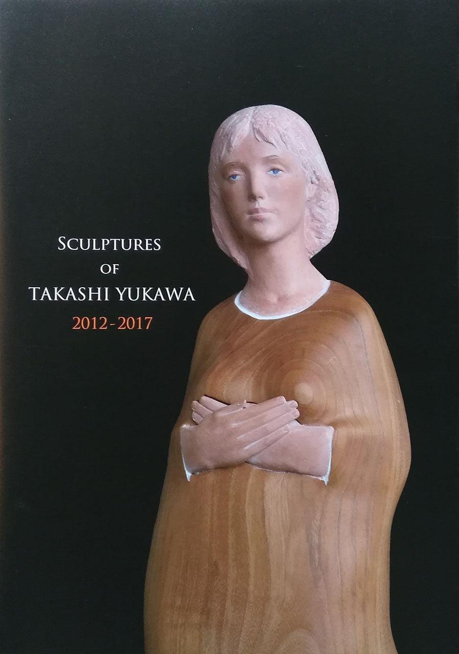 湯川 隆 Sculptures of Takashi Yukawa 2012-2017