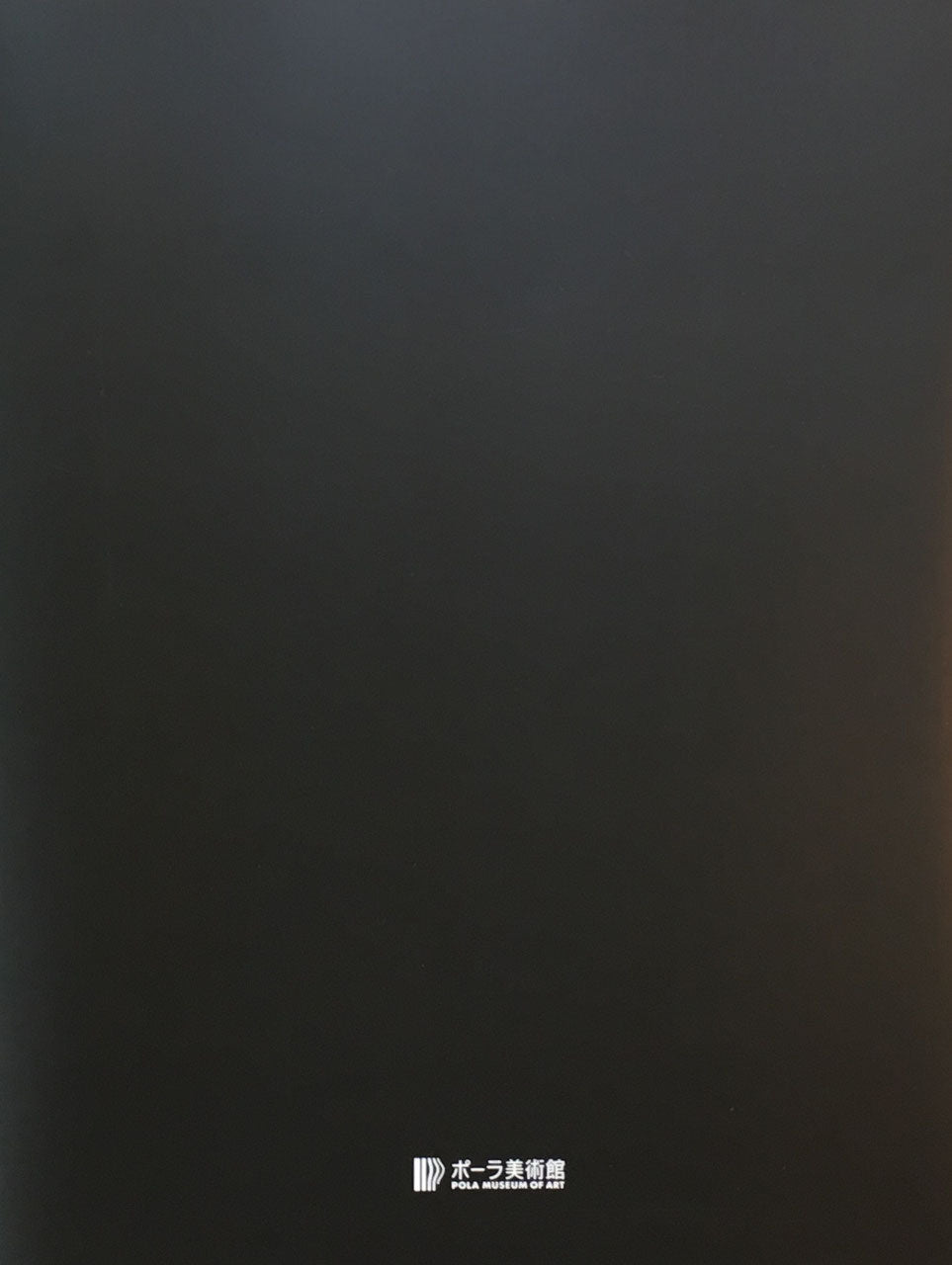 ピカソとシャガール 愛と平和の讃歌 2017