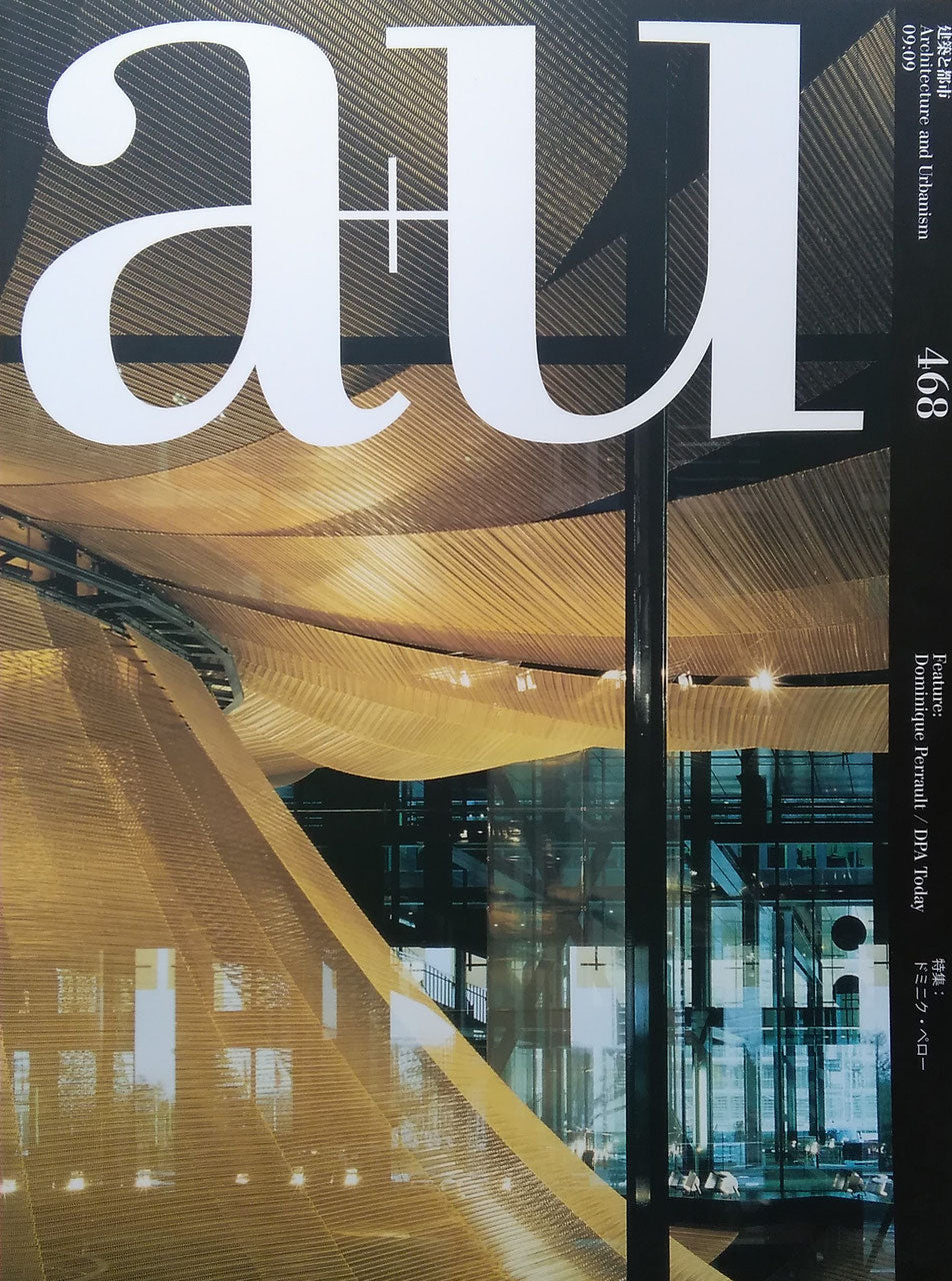 ドミニク・ペロー 建築と都市 a+u 468 2009年9月号