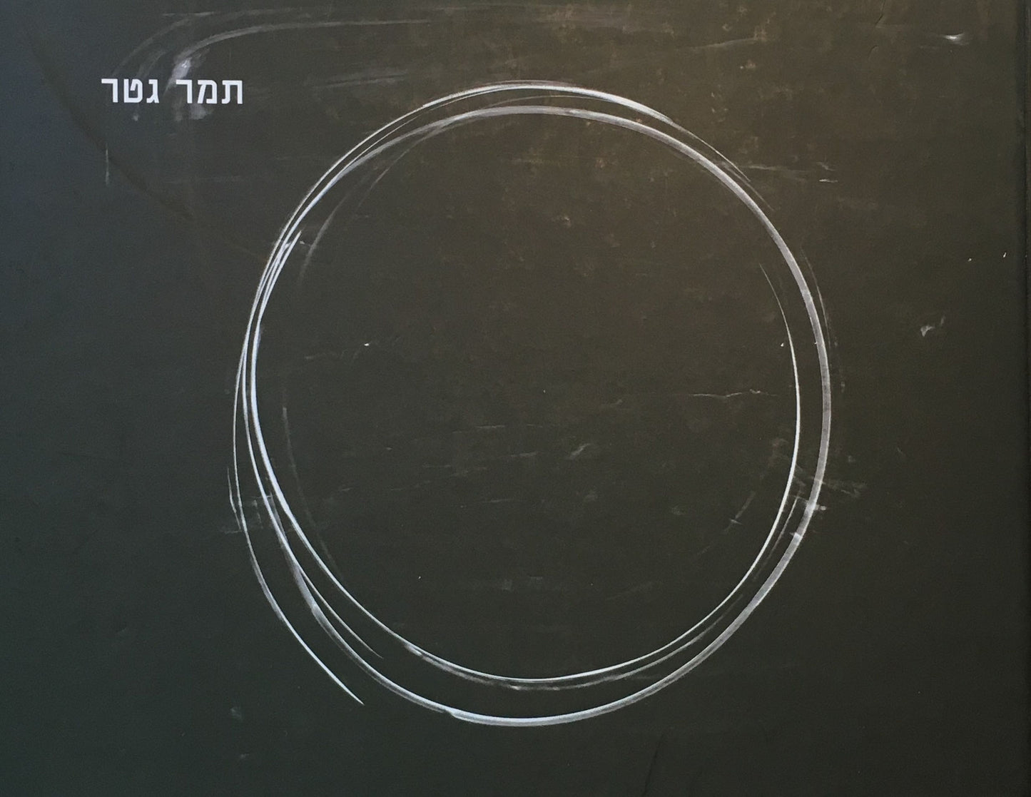 TAMAR GETTER テイマー・ゲッテル