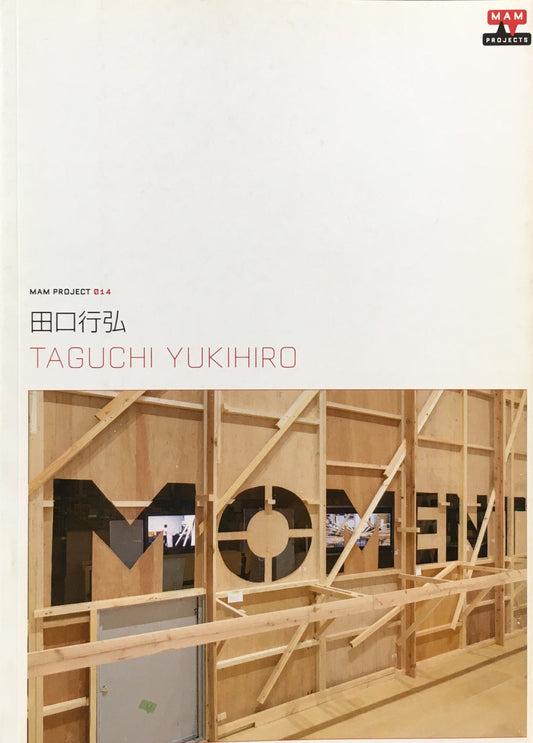 ツァン・キンワー 曾建華 MAM PROJECT015