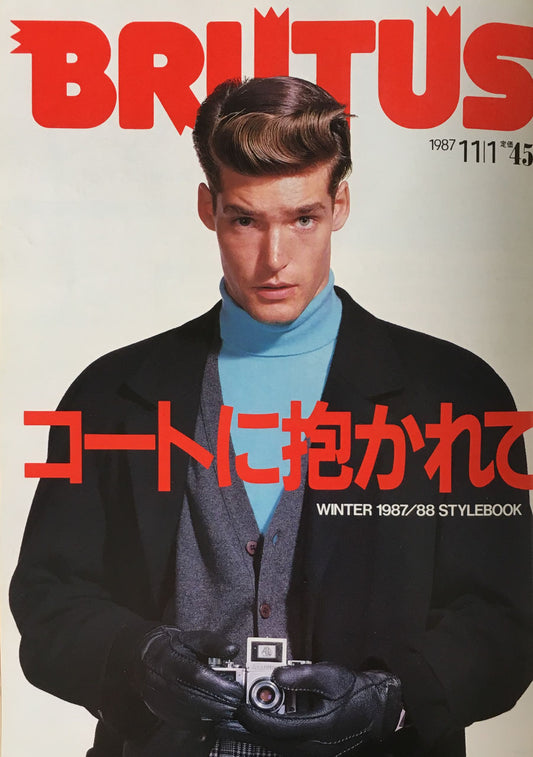 BRUTUS168  1987年11/1号 コートに抱かれて