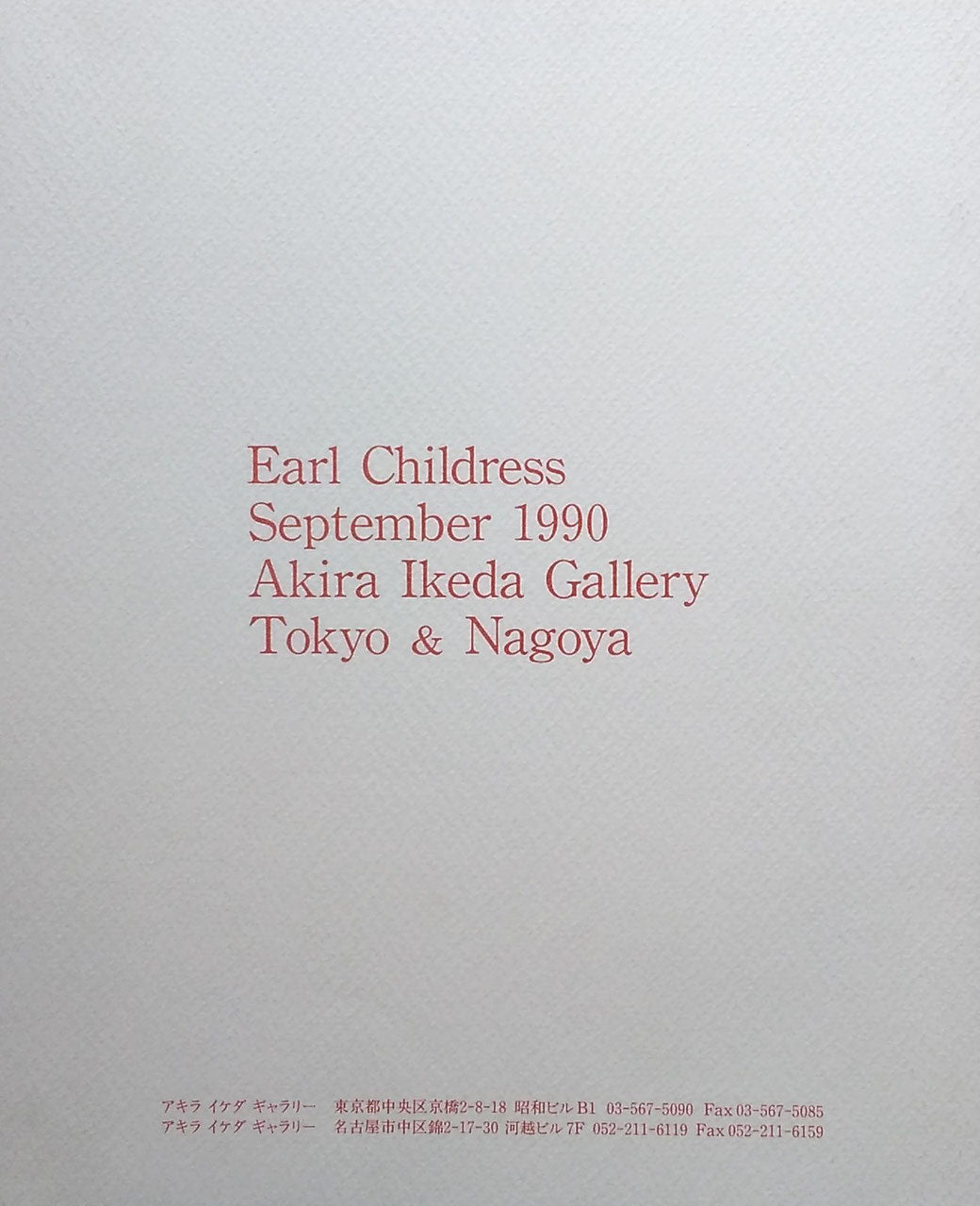 Earl Childress Akira Ikeda Gallery 1990