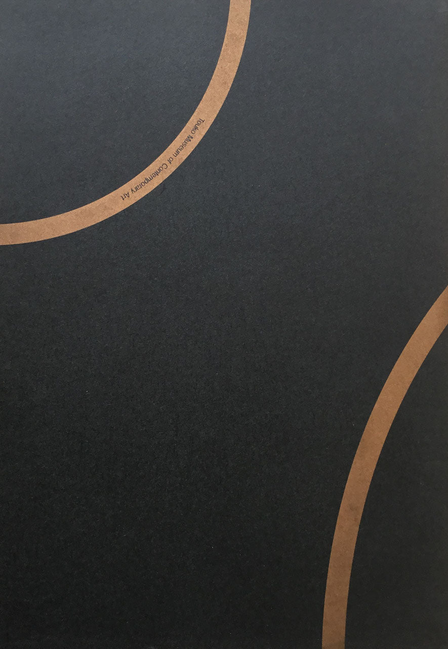 遠藤利克 円環・加速する空洞 東高現代美術館