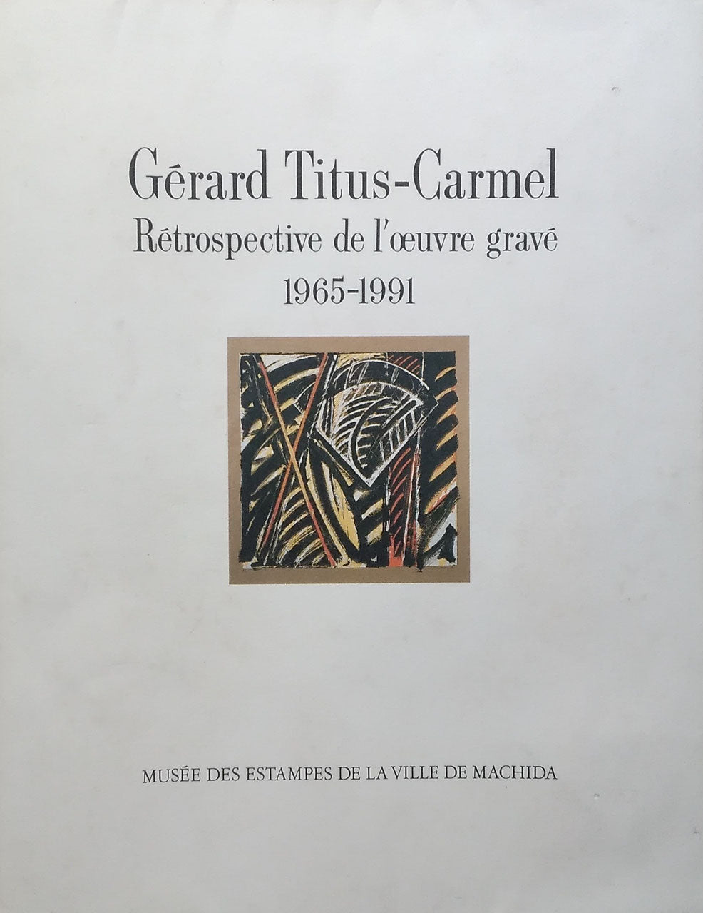 ジェラール・ティテュス=カルメル全版画展 1965-1991 Gerard Titus-Carmel