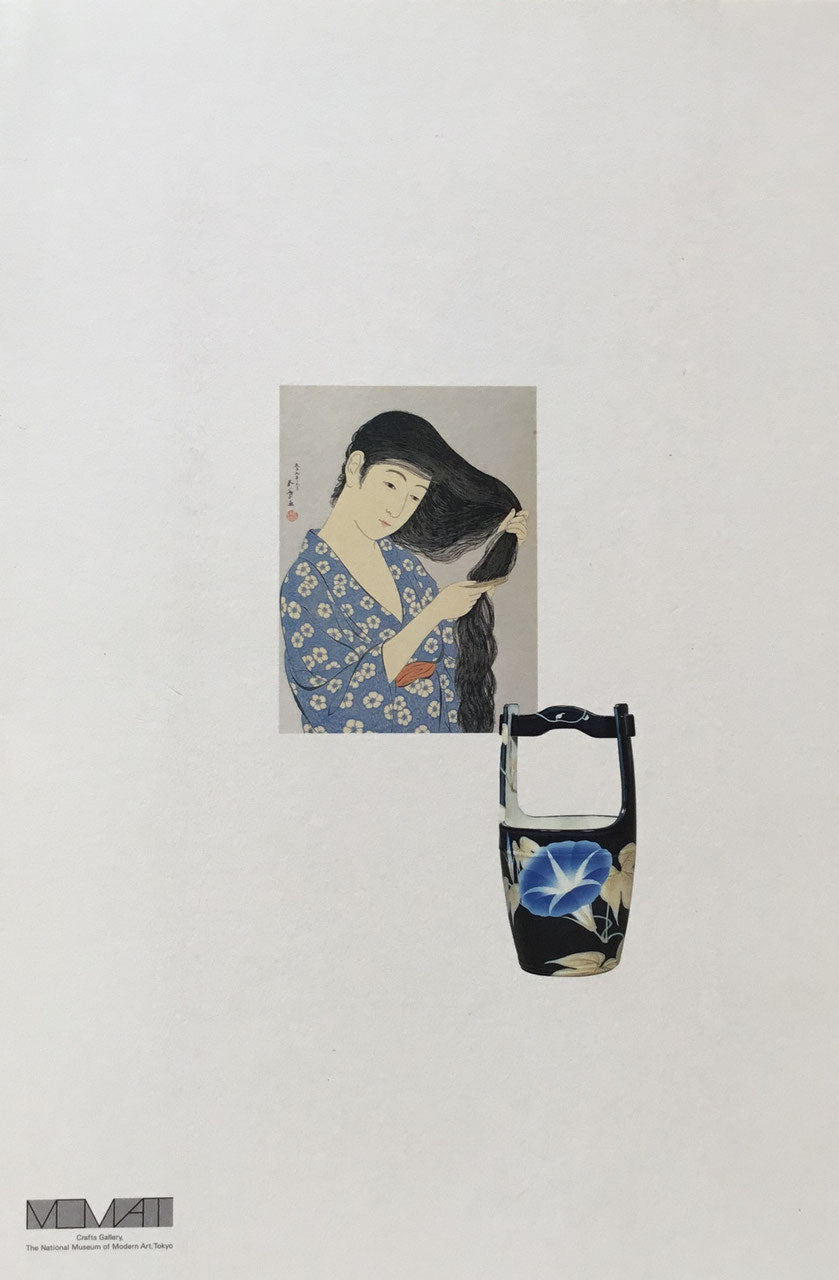 日本のアール・ヌーヴォー1900-1923 工芸とデザインの新時代