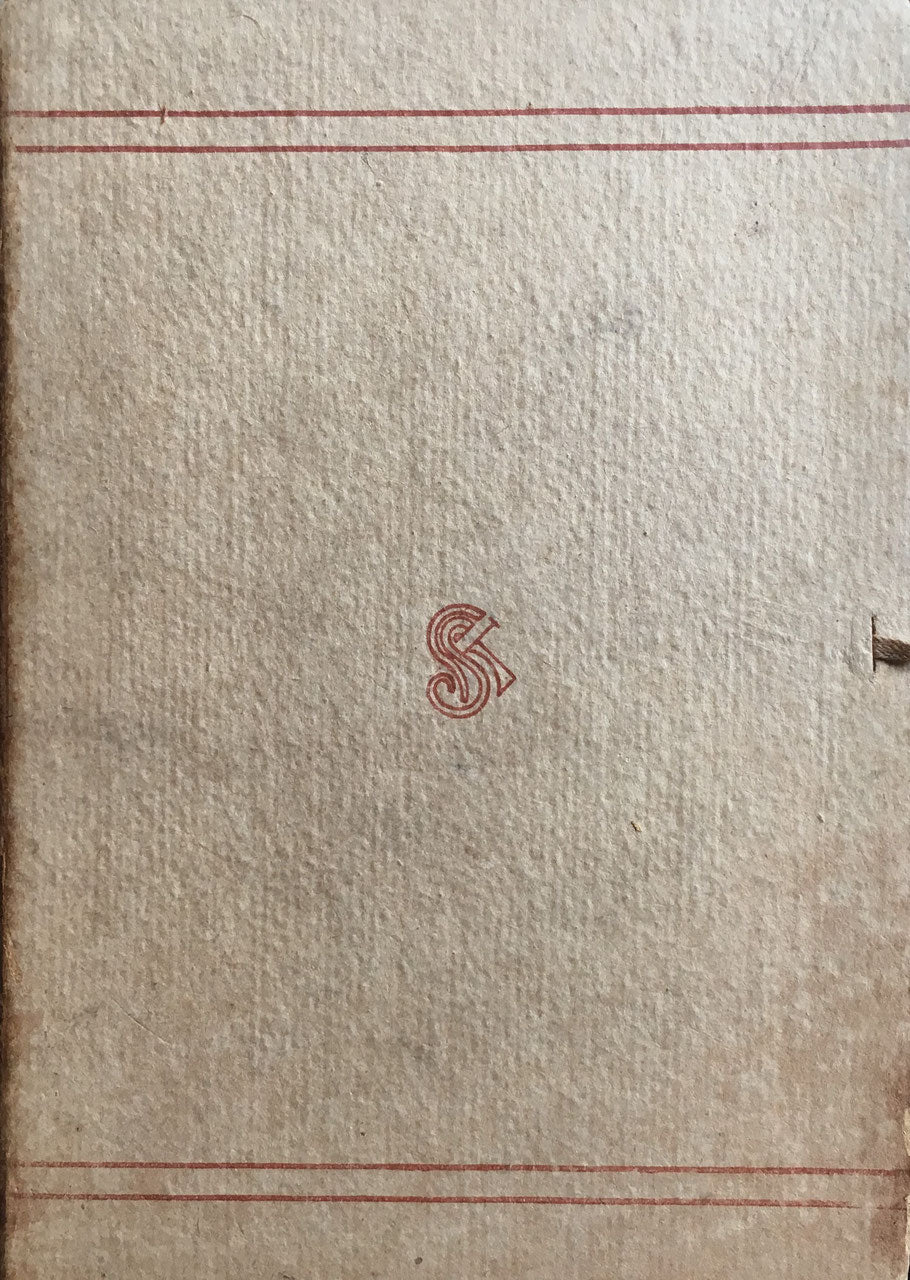 建築写真類聚 庭園の局部 大正14年