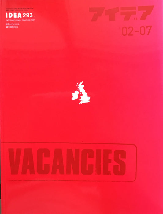 アイデア 293号 2002年7月号 idea magazine Stanley Donwood/Vacances