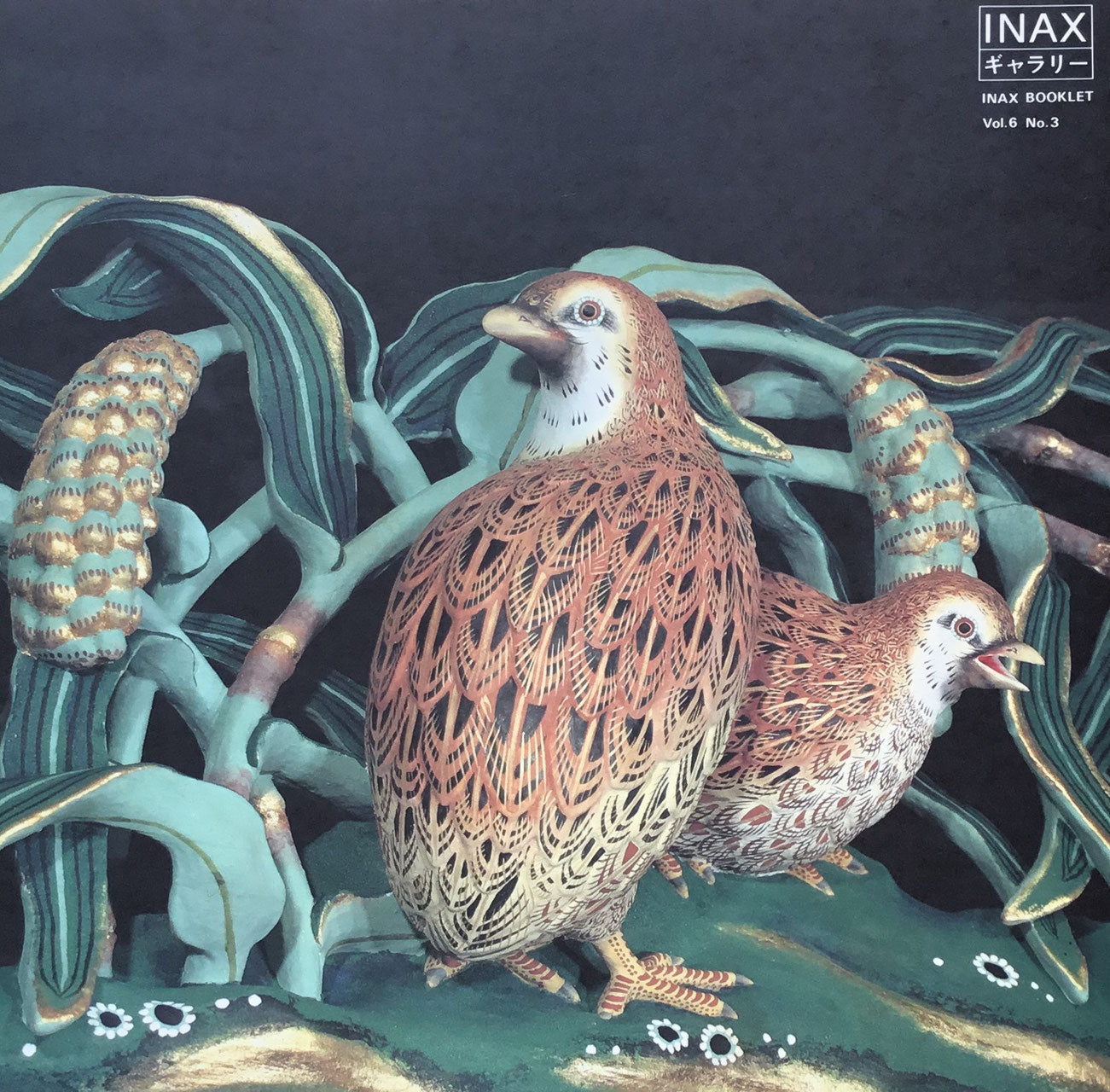 大工彫刻 社寺装飾のフォークロア INAX BOOKLET