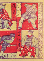 おもちゃ絵 軍人 A 明治期