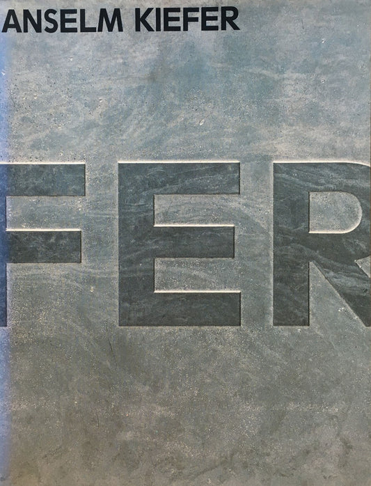 アンゼルム・キーファー Anselm Kiefer 1992 フジテレビギャラリー