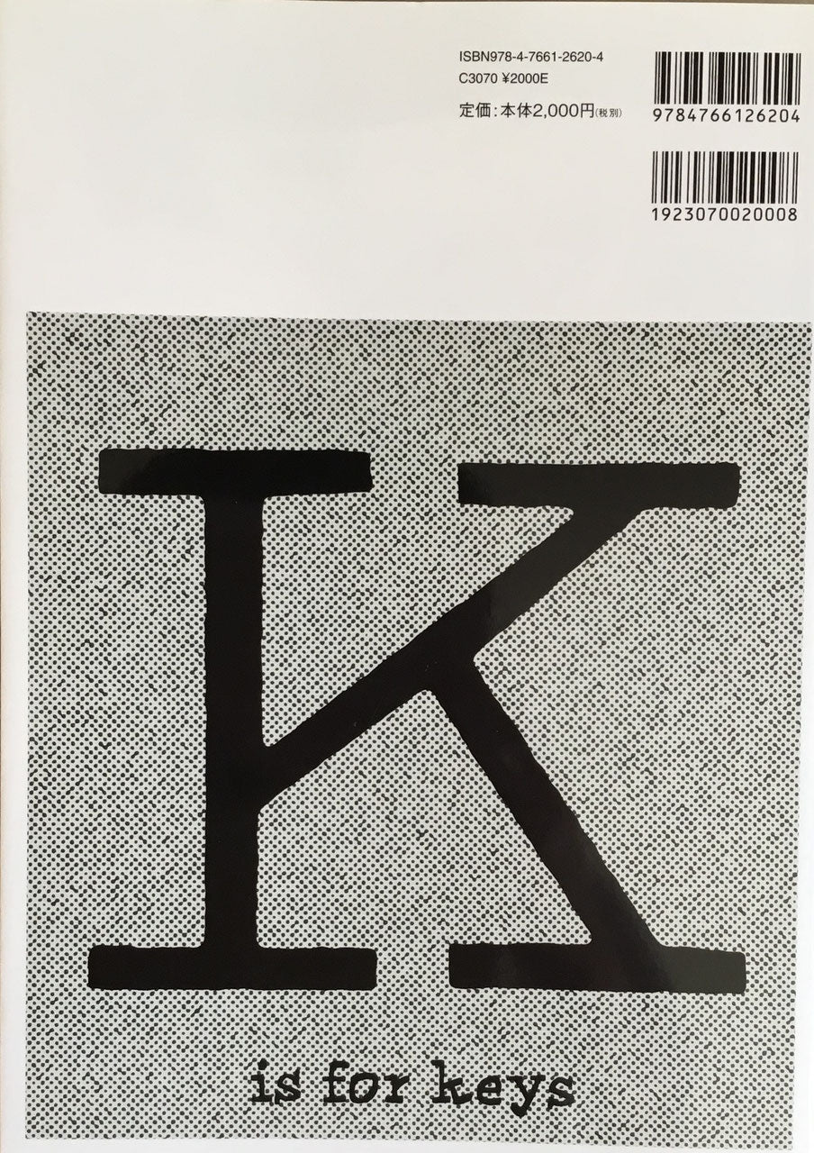 Typography タイポグラフィ issue05 特集 楽しく学ぶ文字入門 文字をめぐる旅
