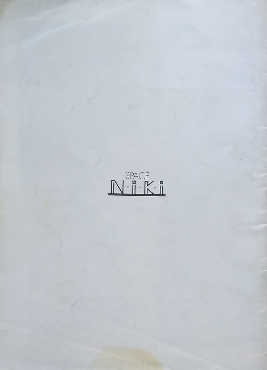 Niki de Sainr Phalle in DADDY ニキ・ド・サンファル