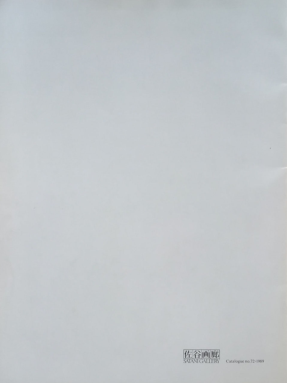 マックス・ノイマン MAX NEUMANN Works 1986-88 佐谷画廊