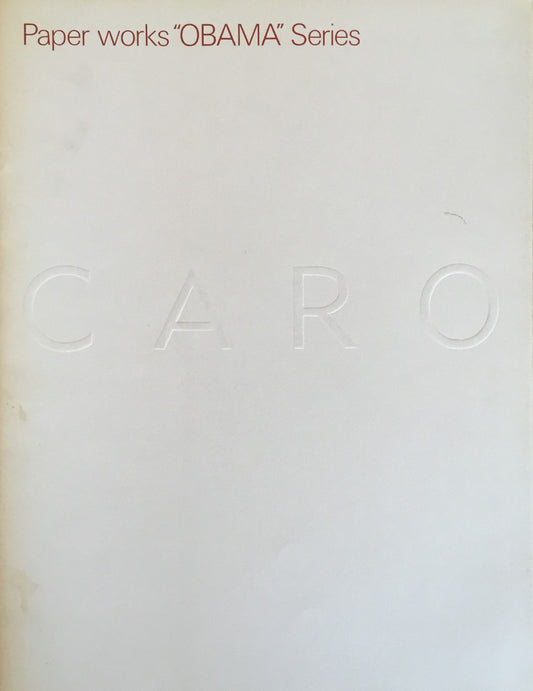 アンソニー・カロ展  “OBAMA Series” ペーパー・ワークス ANHONY CARO