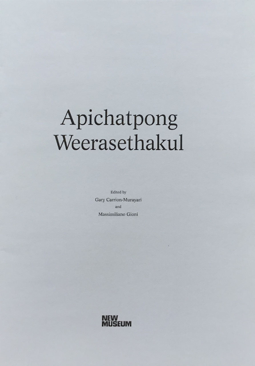 アピチャッポン・ウィーラセタクン Apichatpong Weerasethakul Edited by Gary Carrion-Murayari and Massimiliano Gioni 日本語冊子付
