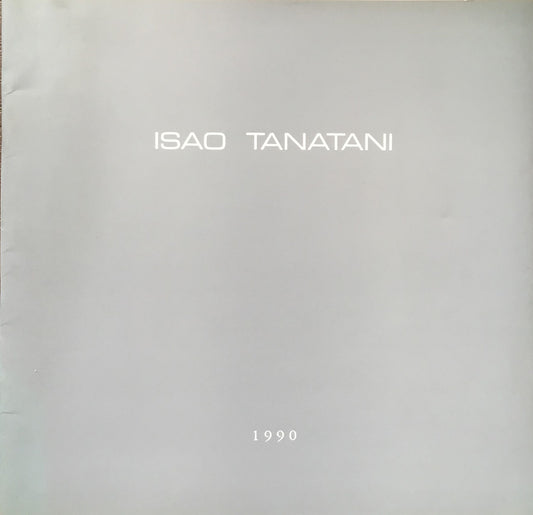 棚谷勲展 1990 時層シリーズ