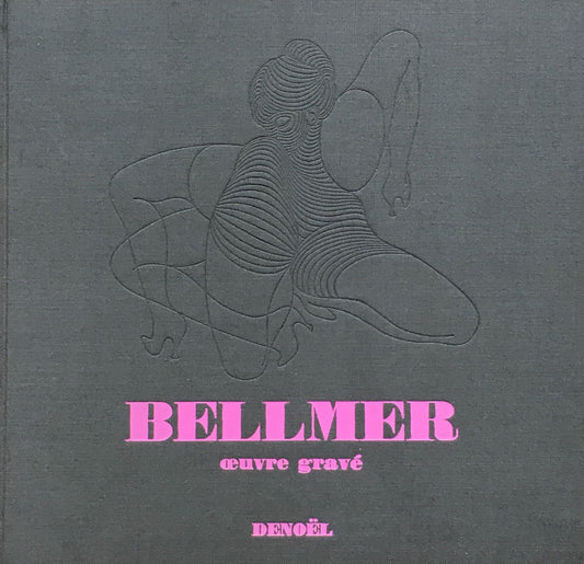 Bellmer oeuvre gravé ハンス・ベルメール