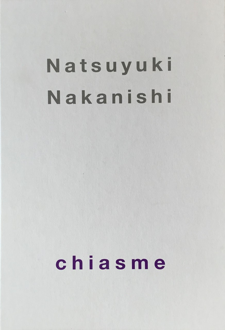中西夏之 キアスム / chiasme 日本語冊子付