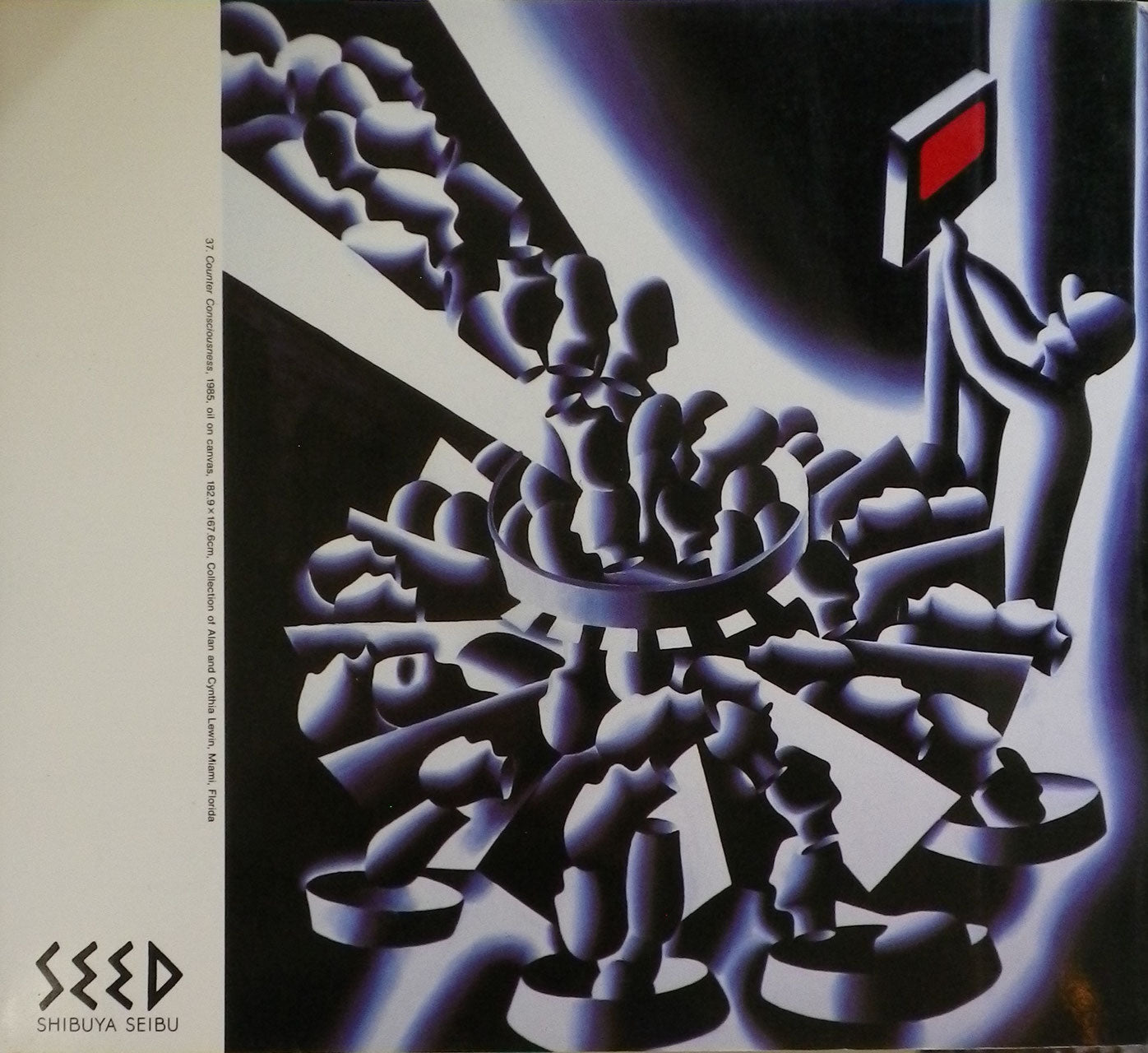 マーク・コスタビ展図録 MARK KOSTABI 1986