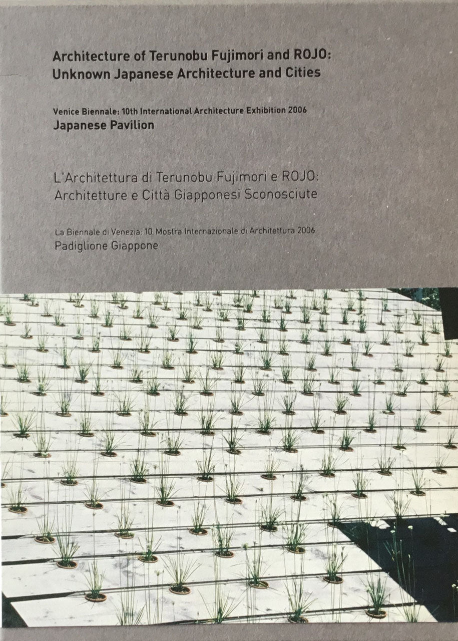 Architecture of Terunobu Fujimori and ROJO : Unknown Japanese Architecture and Cities 藤森建築と路上観察:誰も知らない日本の建築と都市