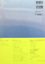 創造のたね ドローイングのはなし 小澤基弘 高須賀昌志