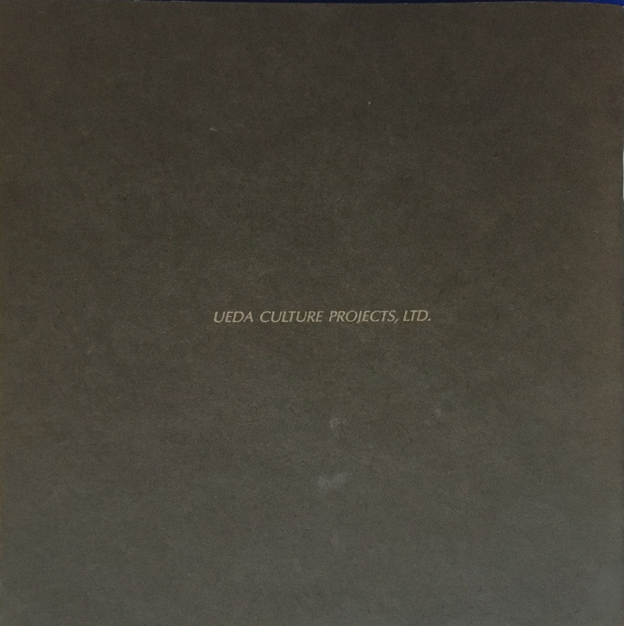 磯崎新 LEAD RELIEF EXHIBITION 1979-1987 GALLERY UEDA