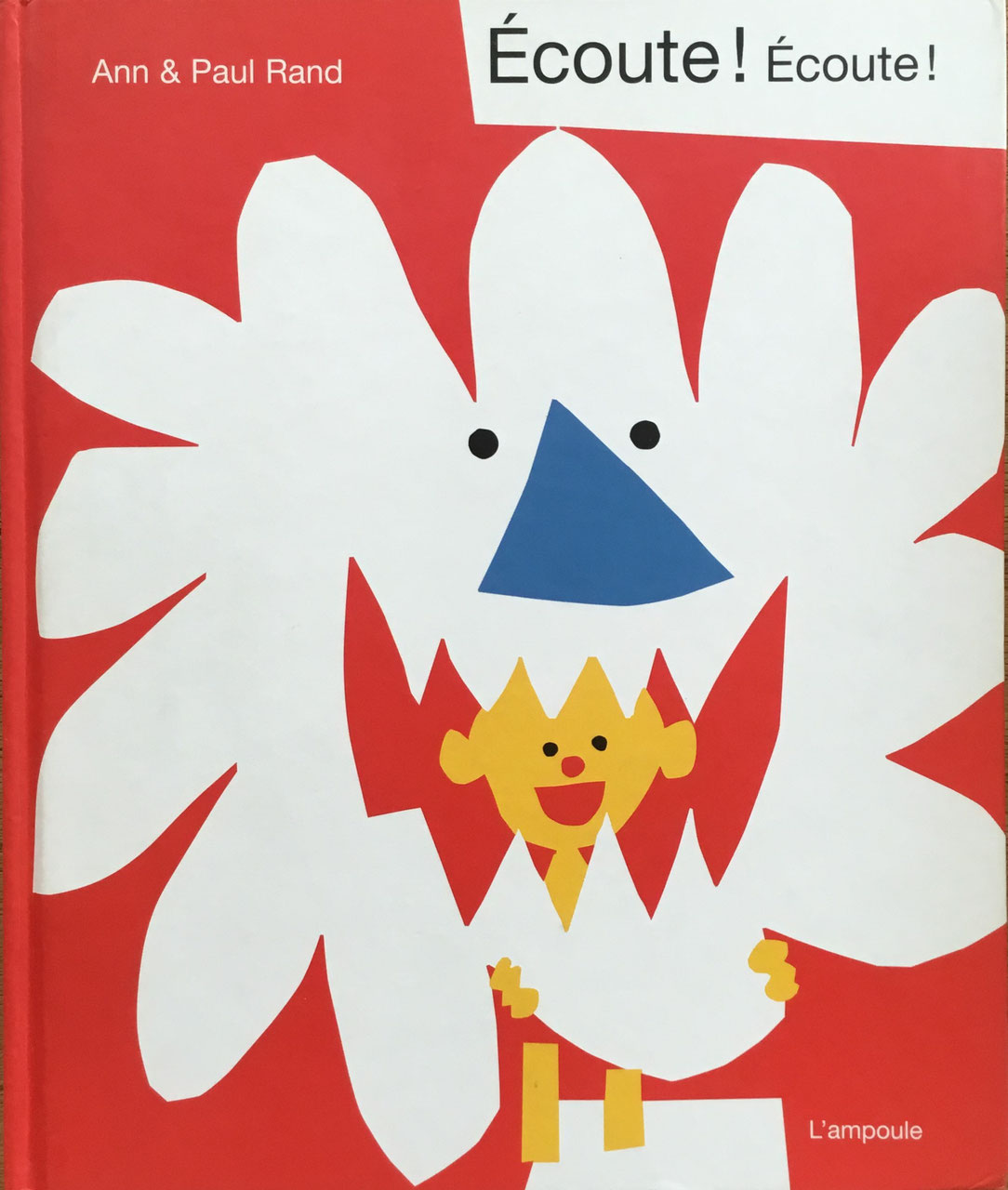 Écoute ! Écoute ! Ann & Paul Rand きこえる!きこえる! アン&ポール・ランド フランス語版