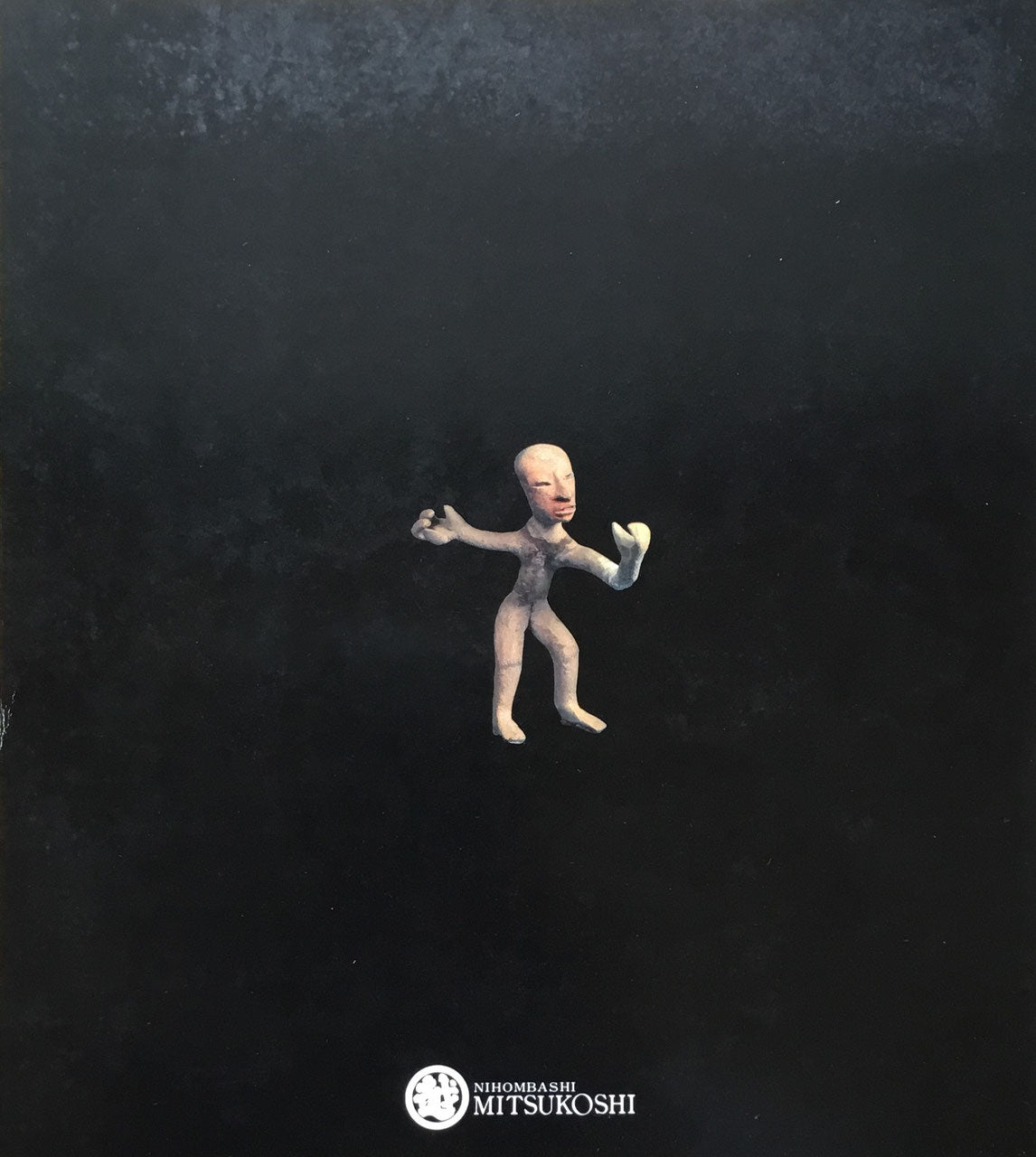 メキシコ文明展 Retrato de Mexico 1978