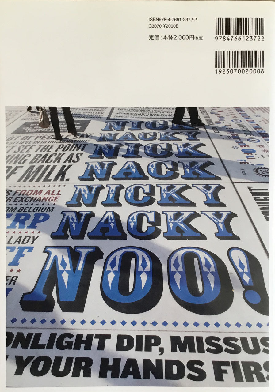 Typography タイポグラフィ issue01 特集 フォントをつくろう!