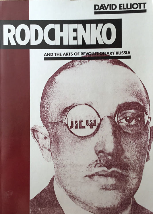 ロトチェンコ　RODCHENKO  AND THE ARTS OF REVOLUTIONARY RUSSIA DAVID ELLIOTT