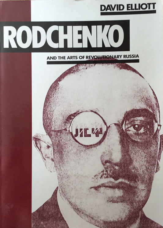 ロトチェンコ RODCHENKO  AND THE ARTS OF REVOLUTIONARY RUSSIA DAVID ELLIOTT