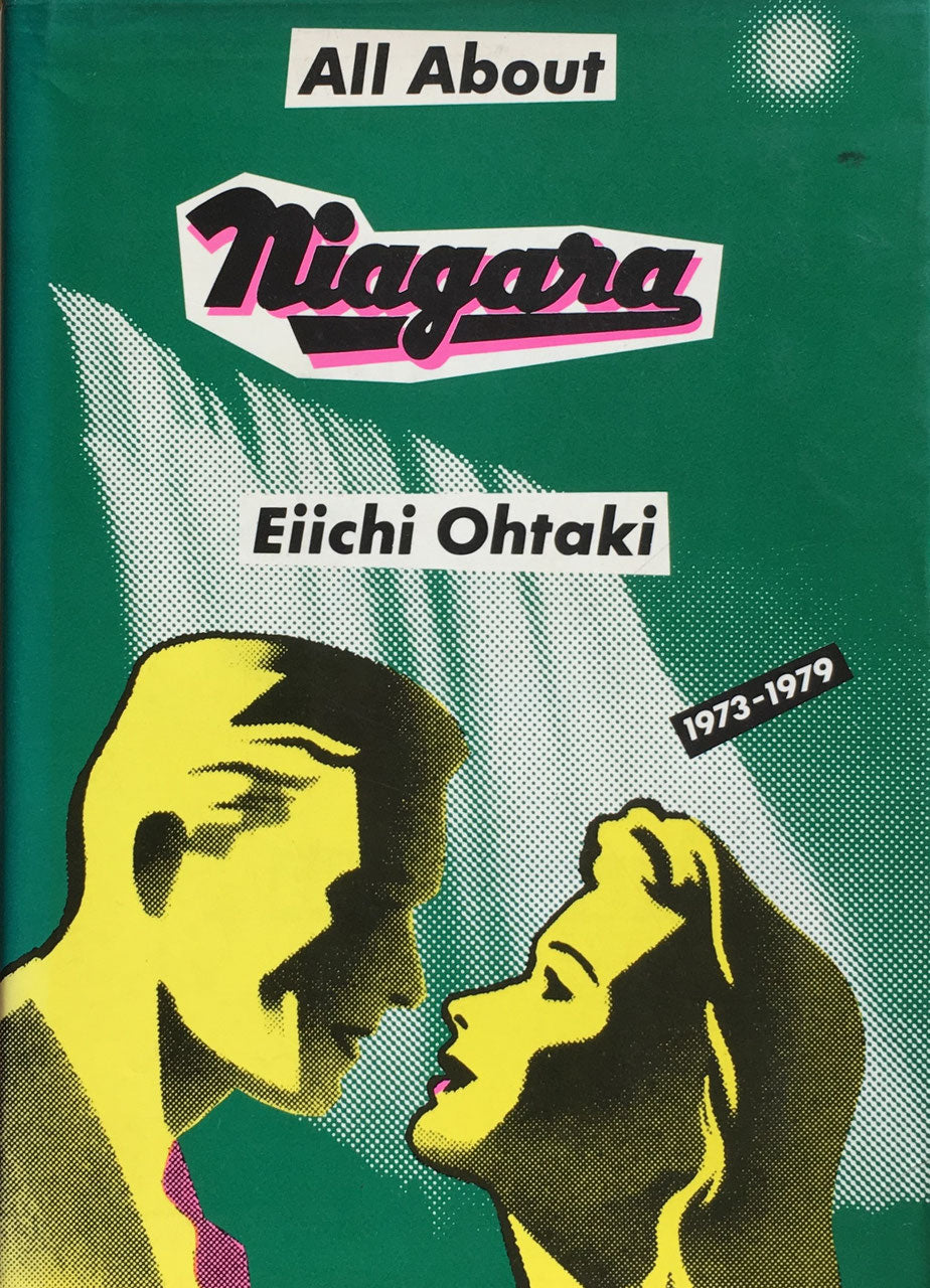 All About Niagara Eiichi Ohtaki 1973-1979