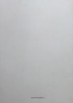 松本竣介没後50年展 人と街の風景 南天子画廊 1997