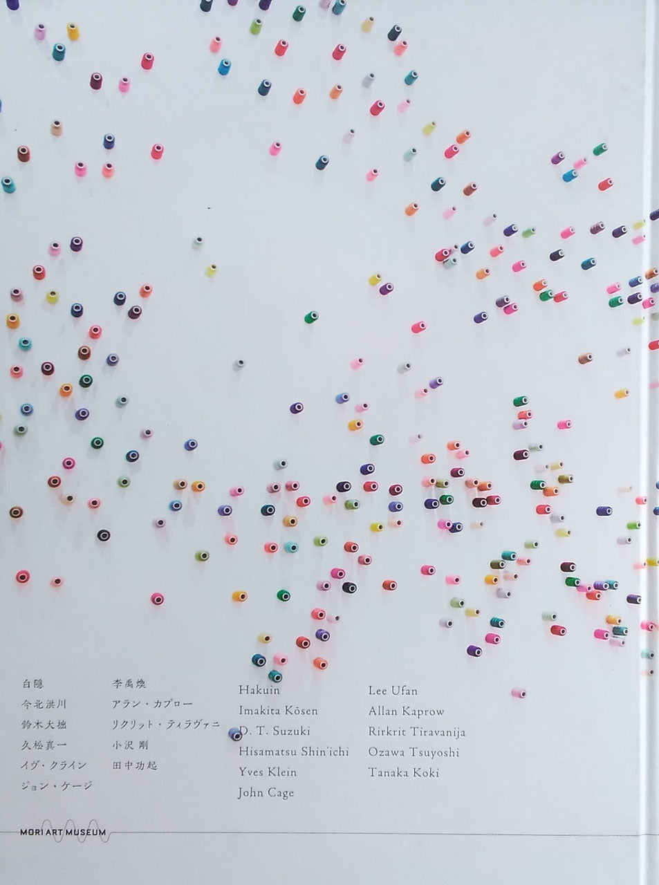 リー・ミンウェイとその関係 見る、話す、贈る、書く、食べる、そして世界とつながる Lee Mingwei and his Relations