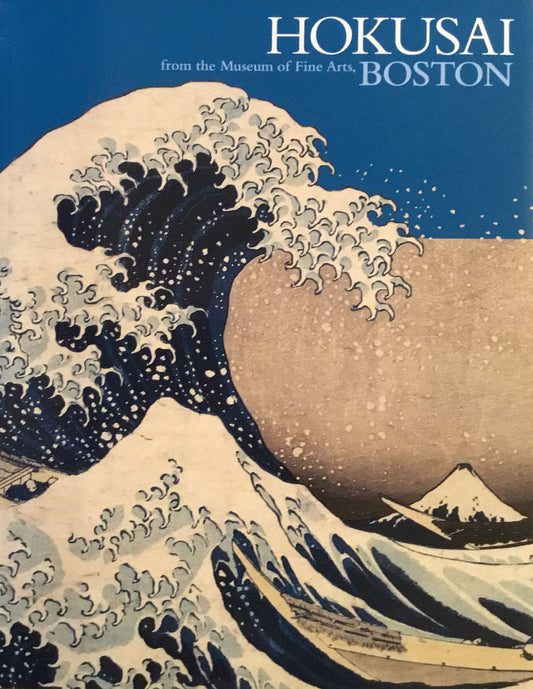 北斎 ボストン美術館 浮世絵名品展 2013-2014