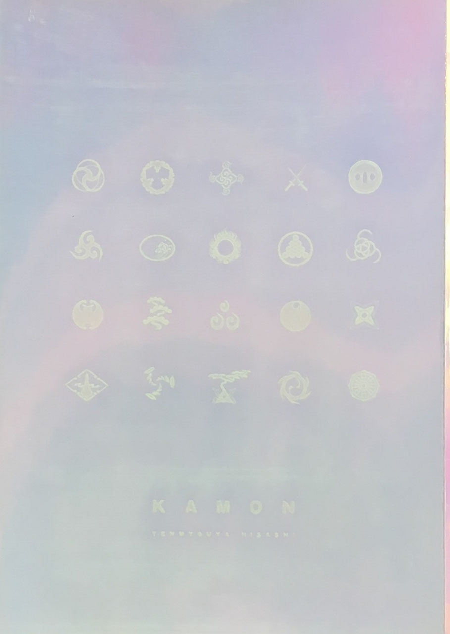KAMON 天明屋尚 King of mountain