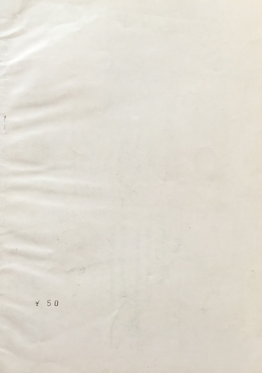 山本鼎研究資料 第一集 昭和41年3月