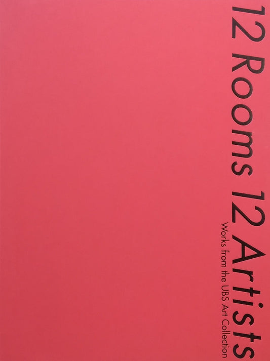 12 Rooms 12 Artists 12の部屋、12のアーティスト UBSアート・コレクションより 2016