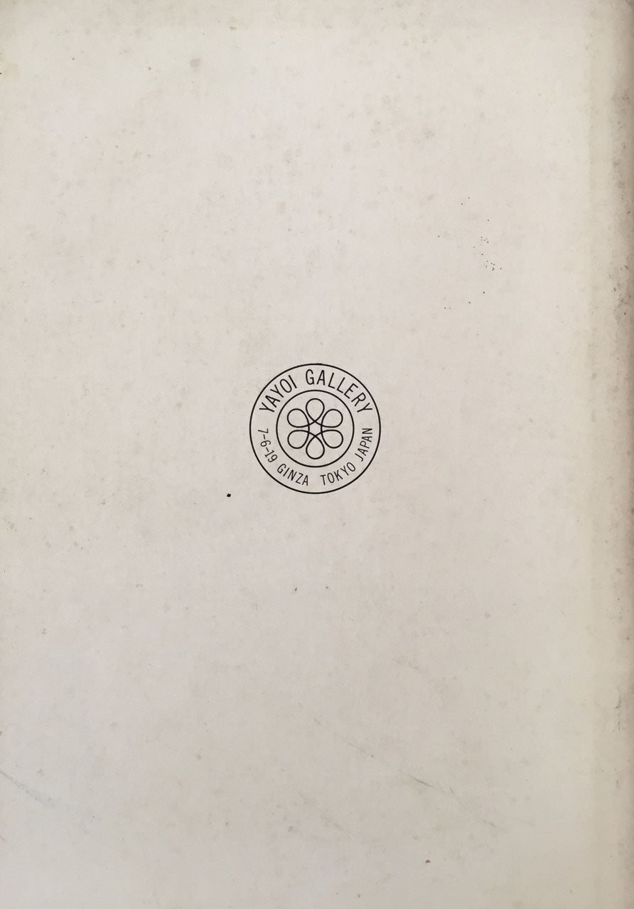 ピカソ小展覧会 ー油彩・デッサン・陶芸ー 彌生画廊