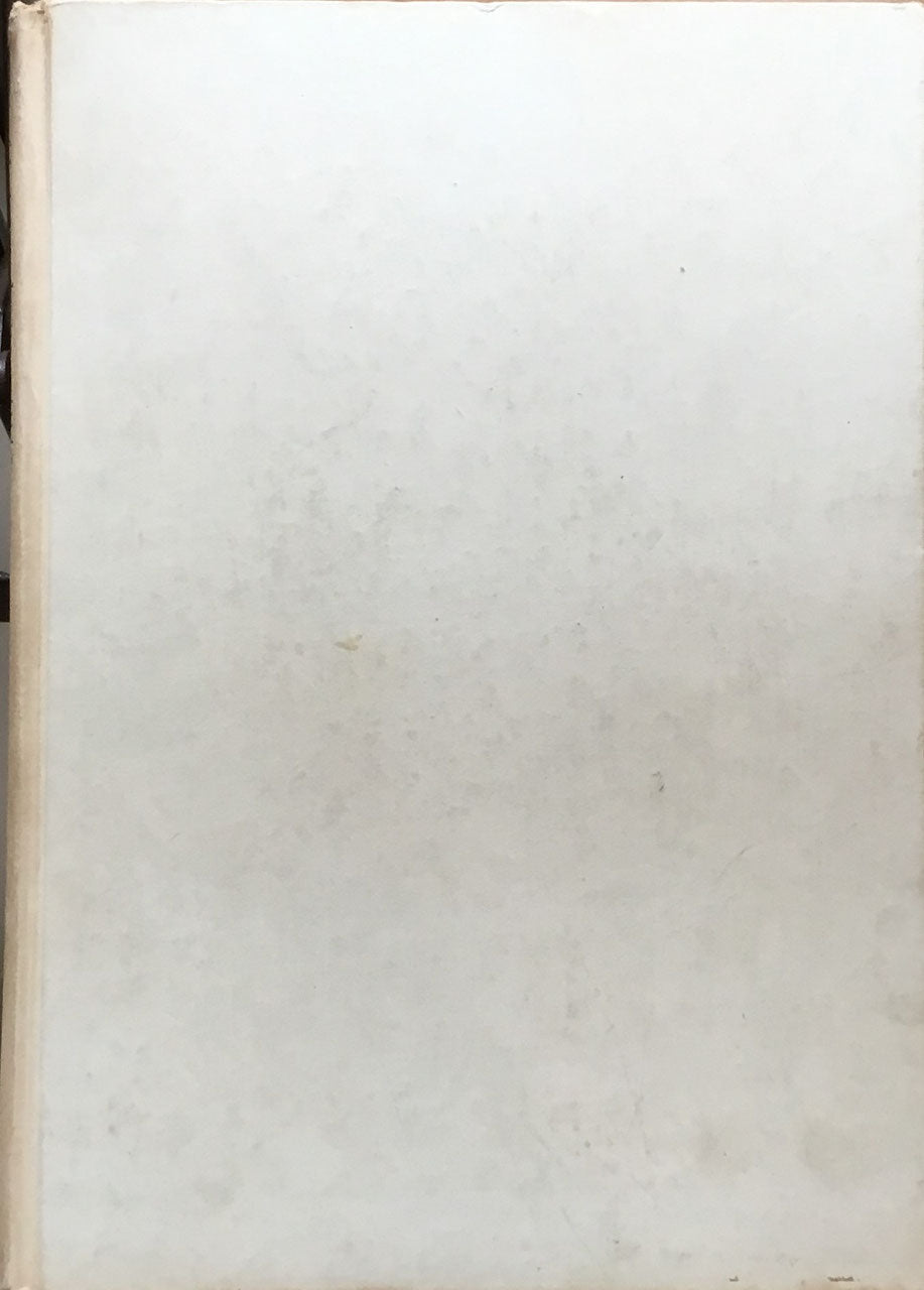 支那名画の鑑賞 佐藤良 昭和16年 帝國教育會出版部