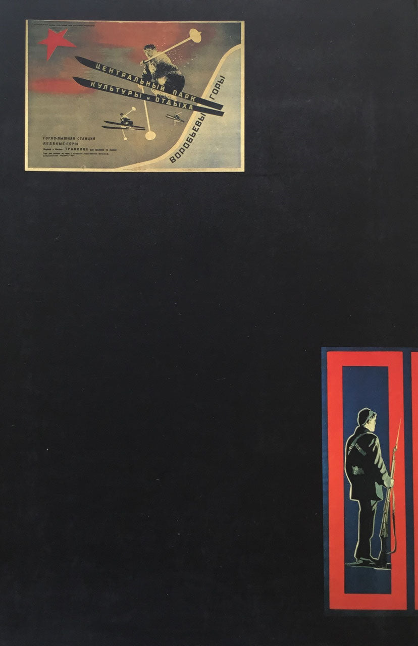 ポスターのユートピア ロシア構成主義のグラフィックデザイン