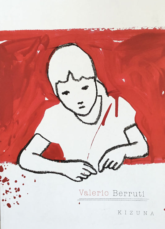 Valerio Berruti KIZUNA ヴァレリオ・ベッルーティ展