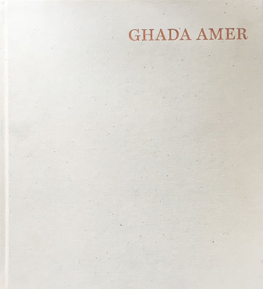 ガーダ・アメール　GHADA AMER Breathe Into Me GAGOSIAN GALLERY